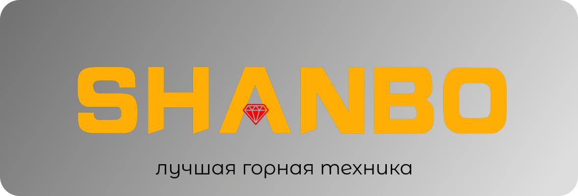 Шанбо