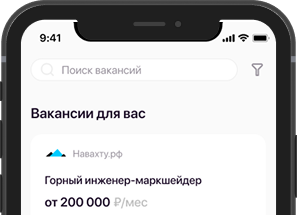 phone_app